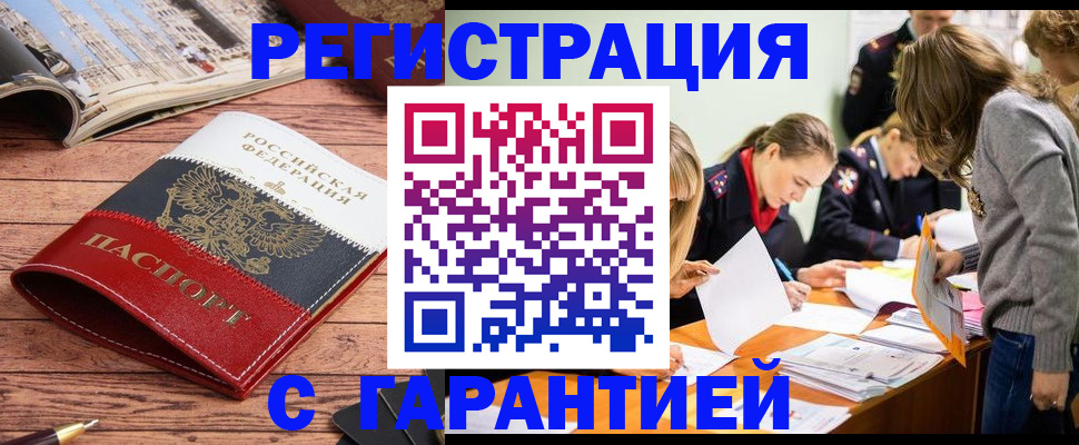 найти адрес прописки в Кувшиново