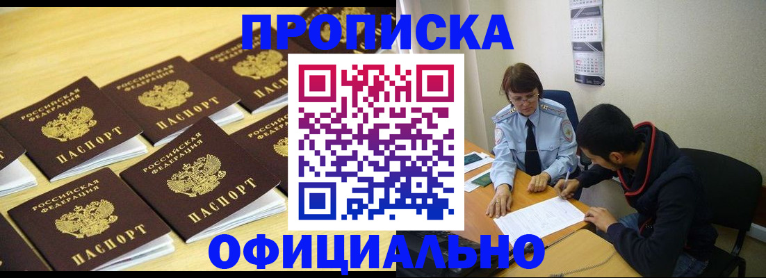 регистрация для дет. сада в Кувшиново